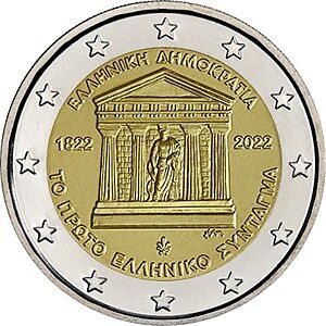 2€ GRECIA 2022 - ANNIVERSARIO DELLA COSTITUZIONE GRECA