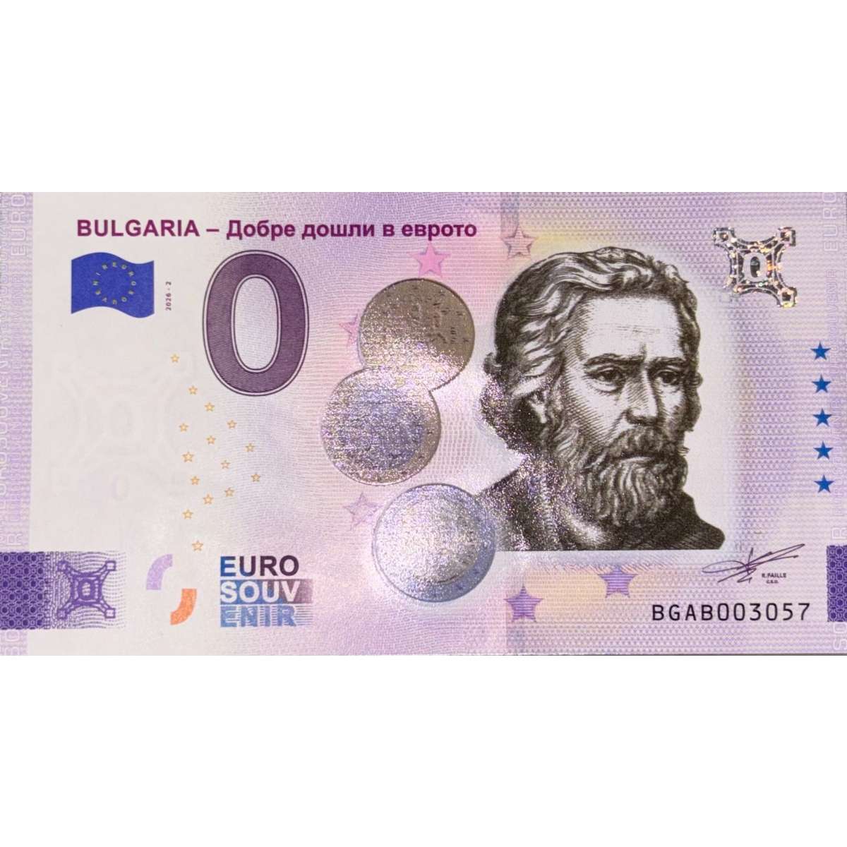 BULGARIA ENTRATA EURO COLORATA
